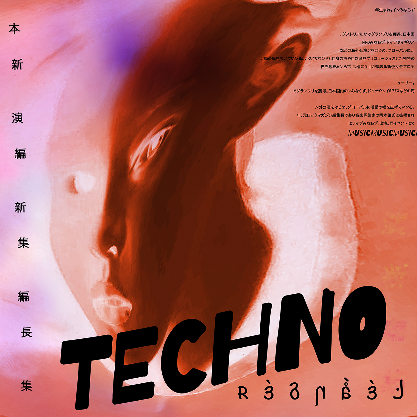 TECHNO