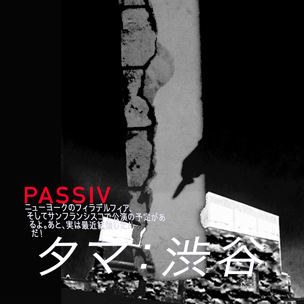 Passiv Live : Hallroom@Augusta Dez.2017